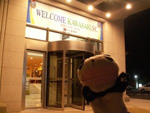 WELCOME KAWASAKI FC